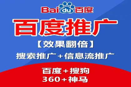 百度推广服务费案例：揭秘大品牌推广成功秘诀